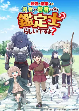 物理魔法使马修
